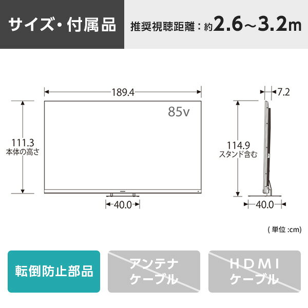 85Z875R サムネイル2