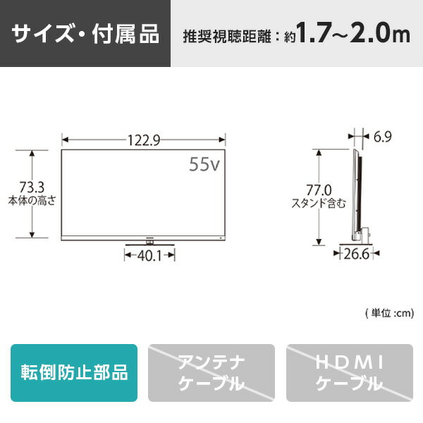 テレビ 55型 ティービーエスレグザ TVS REGZA レグザ REGZA 55Z875R 55V型 55インチ 地上・BS・110度CSデジタル 4Kチューナー内蔵 液晶テレビ エクプラ特選 3