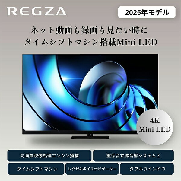 �ƥ�� 65�� TVS REGZA �쥰�� REGZA 65Z875R 65����� 65V�� �Ͼ塦BS��110��CS�ǥ����� 4K���塼�ʡ���¢ �վ��ƥ�� �����ץ�����