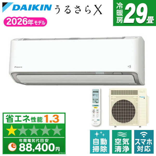 10-Tatami-Mat Room - エアコン 29畳 ダイキン S906ATRV-W DAIKIN ホワイト うるるとさらら うるさらX RXシリーズ [エアコン (主に29畳用・単相200V・室外電源)]