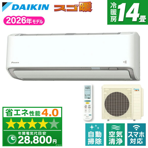 【枚数限定!最大2300円OFFクーポン】エアコン 14畳 ダイキン S406ATDP-W DAIKIN ホワイト DXシリーズ [エアコン (主に14畳用・単相200V)]