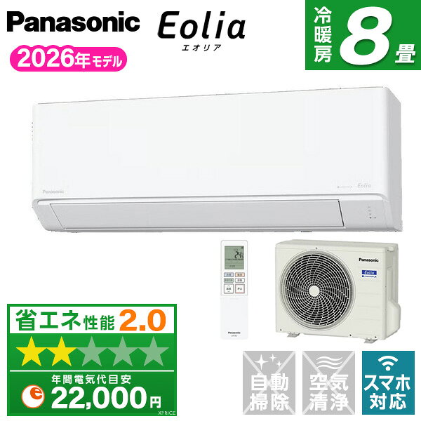 パナソニック 6畳用エアコン 本体 6畳 エアコン パナソニック」の人気