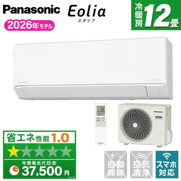 楽天市場】エアコン 12畳 パナソニックの通販