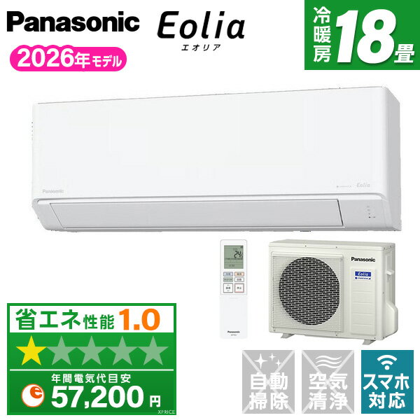 Other - 【枚数限定!最大2500円クーポン】 CS-566DJ2-W PANASONIC クリスタルホワイト エオリア Jシリーズ [エアコン (主に18畳用・単相200V)]