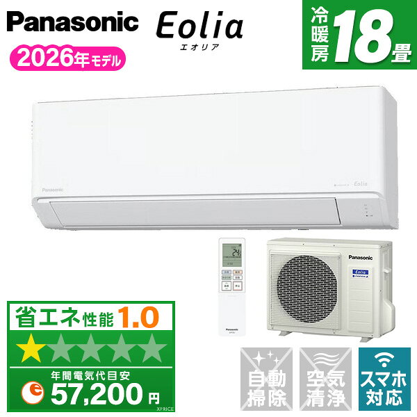 Other - CS-566DJR2-W PANASONIC クリスタルホワイト エオリア [エアコン (主に18畳用・単相200V)]