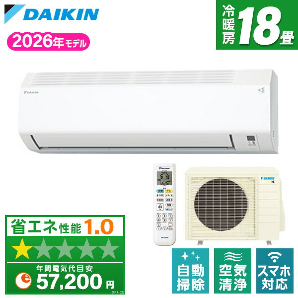 12-Tatami-Mat Room - エアコン 18畳 ダイキン S566ATCP-W DAIKIN ホワイト [エアコン (主に18畳用・単相200V)]