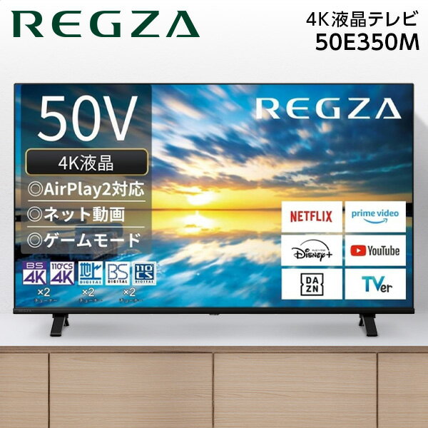 50M530x 新品未使用 引取限定/大阪吹田】TOSHIBA/東芝 REGZA/レグザ 50M530X 2019年製 50型