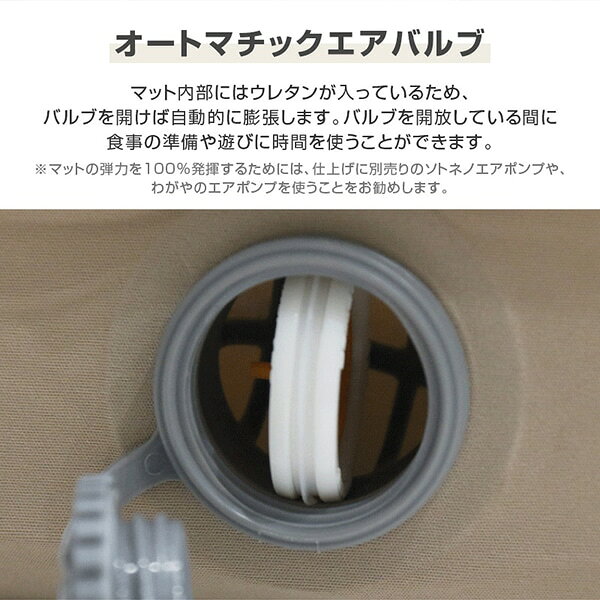 キャンプ マット キャンプ用マット アウトドアマット 自動膨張式 シーツ丸洗いOK ...