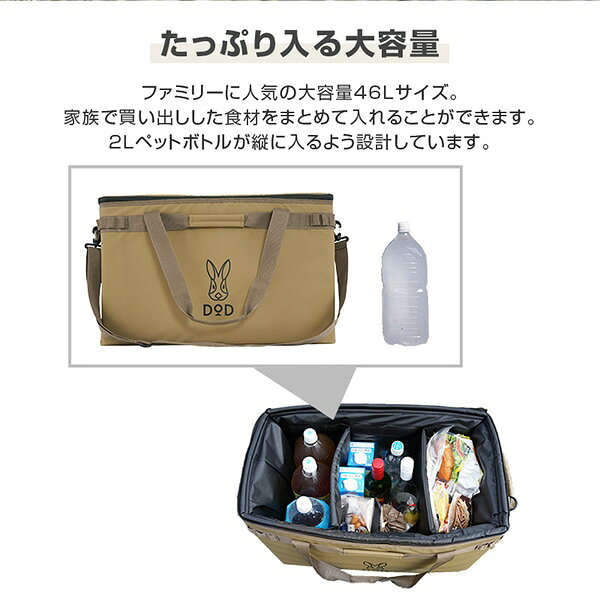 DOD クーラーボックス ソフトくらぞう 46 CL5-789 dod アウトドア キャンプ 46L DO...