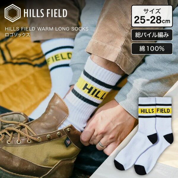 ヒルズフィールド HILLS FIELD WARM LONG SOCKS ロゴソックス HILLS FIELD