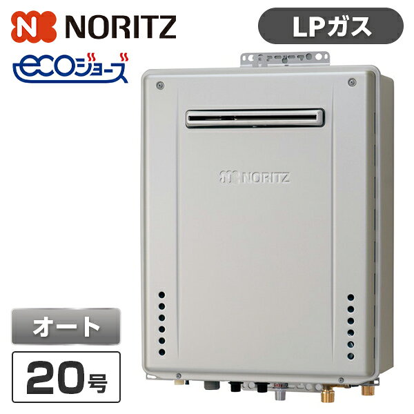 ご注文前にご確認ください※ 必ずガス種（プロパンガス・都市ガス）をご確認下さい。※ リモコンは本体に付属されておりません。別途お買い求めください。商品説明★ 低温度出湯★ 電気式浴室暖房乾燥機連動★ 遠隔操作★ 台所音声着せ替え(キャラ音声、マイ音声)★ 台所への音声情報配信 花粉情報提供※上記機能はKシリーズリモコンとの組み合わせ時の場合に限る★ 所有者票登録で3年保証スペック* 自動機能: オート* 追いだき能力: 9180kcal/h* 設置形態: 屋外壁掛設置形・PS標準設置形* 排気方法: 前方排気* 外形寸法: H600mm×W469mm×D240mm* 質量: 26kg(満水時28kg)* 給水口径: R1/2(15A)* 給湯口径: R1/2(15A)* ふろ接続口径: R1/2(15A)* ガス口径…・12・13A: R3/4(20A)・LP: R1/2(15A)* ガス消費量(最大)…・給湯: 36.7kW(kcal/h)・ふろ: 11.6kW(kcal/h)・同時: 47.8kW(kcal/h)* 電源: AC100V(50/60Hz)* 消費電力: 90/90W(50Hz/60Hz)* 凍結防止ヒータ: 147W* 使用水圧範囲: 0.1〜1Mpa* 温度調節範囲…・給湯: 27℃、30℃、32℃、35℃、37〜48℃(1℃刻み)、50、55、60℃(19段階)・ふろ: 33〜48℃(1℃刻み16段階)* 騒音値: 49dB以下(給渇+追いだき:無響音室での測定値)* ソーラ接続: 不可(但し、スカイブレンダーSKB-300(P)を使用する場合は可)【現在閲覧している商品ページはガス給湯器本体単品の販売ページです】