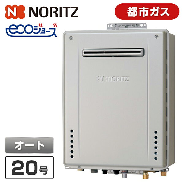ご注文前にご確認ください※ 必ずガス種（プロパンガス・都市ガス）をご確認下さい。※ リモコンは本体に付属されておりません。別途お買い求めください。商品説明★ 低温度出湯★ 電気式浴室暖房乾燥機連動★ 遠隔操作★ 台所音声着せ替え(キャラ音声、マイ音声)★ 台所への音声情報配信 花粉情報提供※上記機能はKシリーズリモコンとの組み合わせ時の場合に限る★ 所有者票登録で3年保証スペック* 自動機能: オート* 追いだき能力: 9180kcal/h* 設置形態: 屋外壁掛設置形・PS標準設置形* 排気方法: 前方排気* 外形寸法: H600mm×W469mm×D240mm* 質量: 26kg(満水時28kg)* 給水口径: R1/2(15A)* 給湯口径: R1/2(15A)* ふろ接続口径: R1/2(15A)* ガス口径…・12・13A: R3/4(20A)・LP: R1/2(15A)* ガス消費量(最大)…・給湯: 36.7kW(kcal/h)・ふろ: 11.6kW(kcal/h)・同時: 47.8kW(kcal/h)* 電源: AC100V(50/60Hz)* 消費電力: 90/90W(50Hz/60Hz)* 凍結防止ヒータ: 147W* 使用水圧範囲: 0.1〜1Mpa* 温度調節範囲…・給湯: 27℃、30℃、32℃、35℃、37〜48℃(1℃刻み)、50、55、60℃(19段階)・ふろ: 33〜48℃(1℃刻み16段階)* 騒音値: 49dB以下(給渇+追いだき:無響音室での測定値)* ソーラ接続: 不可(但し、スカイブレンダーSKB-300(P)を使用する場合は可)【現在閲覧している商品ページはガス給湯器本体単品の販売ページです】