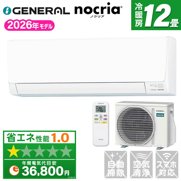 商品説明★ 清潔・熱交換器加熱除菌・ハイドロフィリック熱交換器・内部クリーン★ 気流・スイング(上下)★ 冷房・除湿・2WAY除湿(ひかえめ除湿/ソフトクール除湿)★ 暖房・ホットキープ除霜★ 便利・快適・みまもり・0.5度刻み温度設定・24時間プログラムタイマー・おやすみタイマー・リモコンホルダー★ 室内機・室外機・室外機小動物侵入抑制構造・外気温50度対応スペック* 畳数目安: おもに12畳用* 電源: 100V・冷房能力…・冷房対応畳数(目安): 冷房15畳まで (10〜15畳)・冷房能力: 3.6kW・冷房消費電力: 1070W* 暖房能力…・暖房対応畳数(目安): 冷房12畳まで (9〜12畳)・暖房能力: 4.2kW・暖房消費電力: 1120W* 期間消費電力量: 1362kWh* 省エネ基準達成率: 75%(2027年度)* APF(通年エネルギー消費効率): 5.0* 低外気温時暖房能力: 3.7kW(外気温2℃時。暖房を考えて選ぶ際の目安になります。)* 室内機サイズ: 幅790×高さ280×奥行206mm(奥行据付後208mm)* 室外機サイズ: 幅663(+68)×高さ541×奥行290(+63)mm※()内は突起物の寸法です。* 室内機重量: 7.5 kg* 室外機重量: 23 kg