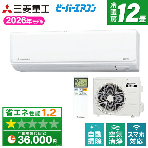 商品説明★ 二間つづきのお部屋や、ワイドリビングにも届く・広がる!「JET運転」★ 夏はひんやり冷たい涼風感、冬はしっかり暖かい温風感を届けます。「ワープ運転」★ お部屋を効率よく空調します。「おまかせ気流運転」★ フィルターの目づまりを防いでお手入れカンタン!「フィルター自動清掃」★ バイオクリアフィルターに吸着した汚れを酵素と尿素の力で抑制。「バイオクリア運転」★ 快適湿度はエアコンにおまかせ。「加湿器連動運転」 ※加湿器は別売ですスペック* 室内電源: 単相100V* 室内機寸法(高さ×幅×奥行): 250×798×310mm* 重さ: 11.5kg* 室外機寸法(高さ×幅×奥行): 540×645(+57)×275(+61)mm* 重さ: 30kg* 冷房…・能力: 3.6kW・消費電力: 1170W・冷房期間消費電力量: 411kWh* 暖房…・暖房標準能力(外気7℃): 4.2kW・消費電力: 1060W・暖房期間消費電力量: 924kWh・暖房低温能力(外気2℃): 3.8kW* 期間消費電力量: 1335kWh