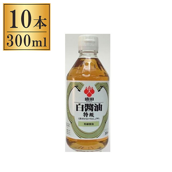 【 本商品をご購入希望のお客様へ 】※ 12時から14時の時間帯指定はできません。ご指定の場合は14時から16時にて手配いたします。商品説明★ 薄口しょうゆより色が薄く、お料理の素材の彩りをそのまま活かし上品に仕上げます。卵焼き、とろろ、炊き込みご飯、お吸い物、茶碗蒸しなど、素材の色・風味を生かす料理に適しています。★ 調味料添加のない、白醤油本来の風味が味わえます。主原料が小麦のため、独特の香ばしさとほんのりとした甘みがあります。※メーカーの都合により、パッケージ・仕様・成分・生産国等は予告なく変更になる場合がございます。※上記理由でのご返品はお受けできませんので、事前お問合せなどご注意のほど宜しくお願いいたします。スペック* 内容総量:300ml* サイズ:6.4×6.4×16.3* 原材料:小麦、大豆(遺伝子組換えでない)、食塩、アルコール、V、B1