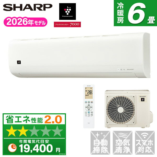 楽天市場】シャープ エアコン 6畳 2020の通販