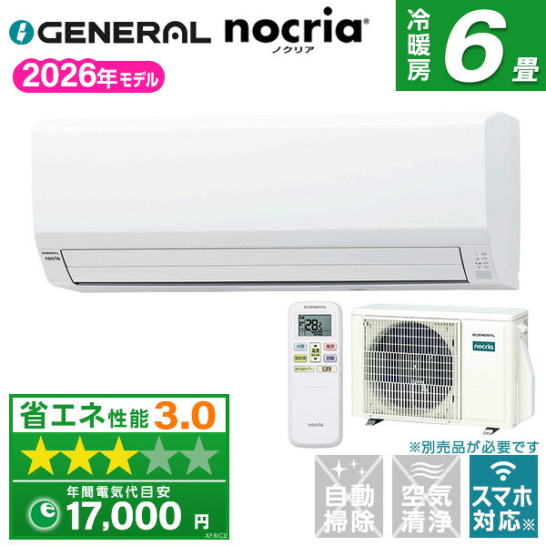 商品説明★ 熱交換器加熱除菌(※1)冷房や除湿の運転時に発生したカビが増える原因となる水滴を、55℃で加熱してお湯にします。洗浄や乾燥では取り除けない熱交換器のカビ菌・細菌を熱いお湯の力で除菌して、カビの繁殖を抑えます。※1.AS-VH226Tにおいて。[試験方法]外気27℃、湿度78%の試験室(約6畳)において。加熱除菌運転前と後との比較。10分間で細菌 99%以上、カビ菌 99%以上の減少を確認(細菌1種、カビ菌1種で評価)[試験機関名](一財)北里環境科学センター[報告書No.]北生発2018_0230号、北生発2018_0281号。熱交換器の一部の菌液を回収し評価。動作環境によって効果が低下する場合があります。加熱除菌運転中は室温が上昇することがあります。お部屋に人がいない時のご使用をおすすめします。ニオイや汚れを除去する機能ではありません。★ ハイドロフィリック熱交換器エアコン内部の熱交換器に防カビ性に優れた抗菌素材処理(※1)を施し、エアコン本体の抗菌力を高めました。冷房運転や除湿運転で発生した水滴で、汚れを浮かせて洗い流します。※すべての汚れを洗い流せるものではありません。※1.[試験機関](一社)京都微生物研究所[試験方法]抗菌試験は JIS Z 2801 による。防カビ試験は JIS Z 2911 による。[試験結果]抗菌: 抗菌活性値99%以上。防カビ: 防カビ効果あり。[試験番号]8194、8195ホコリや油汚れの多い環境でのご使用時には、熱交換器のクリーニングが必要となる場合があります。★ クリーンタイマーあらかじめ設定すると、設定時刻に清潔機能を実施するかをエアコンが判断。必要な機能を自動で実施するので面倒な手間を省きます。実施する機能: 熱交換器加熱除菌★ ウイルカット・フィルター抗菌・防カビ加工のフィルターで付着したウイルスを抑制(※1)。※バイアル瓶内での試験による2時間後の効果。※実使用空間での実証効果ではありません。※1.[試験機関名]広東省微生物分析検測中心[試験方法]坑ウイルス試験は、ISO 18184による。抗菌試験はJIS Z 2801による。防カビ試験はJIS Z 2911による。[試験結果]ウイルス減少: ウイルス液に2時間接触後に99%以上のウイルス減少を確認(ウイルス一種)。抗菌: 99%以上の菌抑制を確認。防カビ: 防カビ効果あり。[報告書No.]ウイルス減少: 2021FM26474R01E、抗菌: 2021FM26475R01E、防カビ: 2021FM26473R01E。★ 防カビ送風路送風路・風向板に防カビ効果のある材料を採用。風の吹き出し口でも、カビの繁殖を抑制(※1)。※1.[試験機関名](一財)カケンテストセンター[試験方法]JIS Z 2911による。[試験結果]防カビ効果あり。[報告書No.]OS-22-016106-1(B22-0064-2)。★ スイング上下左右に風向きをスイングすることができます。自動でスイングして気流をお部屋のすみずみまで届けます。★ ハイパワー一定期間最大パワーで運転します。すばやく冷やしたり、暖めたりしたいときにお使いいただけます。※ハイパワー運転は、お部屋の温度や運転時間により自動で解除します。※ハイパワー運転中の風向と風量は自動設定されます。風向は変更することができます。※条件によっては最大能力にならない場合があります。★ 2WAY除湿(弱冷房除湿)・ソフトクール除湿マイコンの働きにより、冷やす能力を抑えた弱冷房式の除湿運転です。不快な湿気を取り除き、快適に保ちます。※環境によっては湿度が低下しない場合があります。※設定温度をお部屋の温度より低くしないと除湿運転になりません。・ひかえめ除湿室温が下がりにくい、やさしい除湿運転です。このモードでは、室温が設定温度に近づくまではソフトクール除湿を行い、近づいた後は「ひかえめ除湿」に自動的に切り替わるので、寒くなりにくい除湿運転が可能です。※一般社団法人 日本冷凍空調工業会による再熱除湿方式ではありませんので室温の低下があります。※環境によっては湿度が低下しない場合があります。※設定温度をお部屋の温度より低くしないと除湿運転になりません。★ 雨の日や花粉の多い季節におすすめ ランドリー運転雨の日や花粉の多い季節は、ランドリー運転がとても便利。部屋干しした洗濯物を素早くしっかり乾燥します。時間を設定して自動停止することができるので、部屋干ししたまま外出しても安心です。設定できる停止時間: 0.5・1・2・3・4・5・6・7・8・9・連続運転 の各時間から選択可能です。(初期設定は3時間)※外気温・室温によっては、お部屋の温度や湿度が一時的に上(下)がることがありますので、人がいないときの使用をおすすめします。★ ホットキープ除霜(※1)霜取り運転に入る前にあらかじめ部屋を暖めておくことで、一時的に暖房がストップする霜取り運転中も、室温の低下を抑えます。※1.使用環境によって霜取り運転の時間、室温低下、またあらかじめ上げておく温度の度合いは異なります。★ みまもりお部屋の温度が31℃以上になると、自動で冷房運転、15℃以下になると自動で暖房運転を開始します。お部屋の温度をチェックして、暑すぎ・寒すぎを防止する運転を行います。※みまもり設定中はリモコンの停止ボタンを押しても監視運転を行います。※熱中症・低体温症を防止する機能ではありません。※お買い上げ時は「切」に設定されています。★ タイマー機能・24時間プログラムタイマー「入→切」「切→入」のタイマーを、最長24時間先の時刻まで設定可能。起床時間や帰宅時間などに合わせた予約運転ができます。・おやすみタイマー30分ごとに設定温度を変更して、設定時間になると自動で運転を停止します。ゆるやかな温度変化が快適さをもたらします。★ 電流カット運転開始時などに起こる急激な電流の上昇を防ぎます。他の家電製品と併用するときに、ブレーカーを落ちにくくします。冷房・暖房運転時に使用電流の上限をおよそ1/2下げた運転をします。※電流カットを設定していても自動霜取り運転時、外気温が高いとき(約40℃以上)、加熱除菌運転中、または室外機が運転開始後約80秒間は、エアコン保護のため使用電流の上限が高くなります。※電流カットを設定すると、暖まり(冷え)が遅くなる場合や設定温度に到達しない場合があります。このときは、電流カットを「切」にしてください。★ スマートフォン連携・ノクリアアプリスマートフォンをリモコンにして、外出先からエアコンを操作。外出先からのオン/オフはもちろん、運転状況の確認や運転内容の変更などが、いつでもどこでもできるようになります。家の中で無線LAN環境がなくても操作ができる「スマホリモコンモード」と、おもに外出先から操作する「クラウド接続モード」の2つのモードをどちらかを選んでご使用いただけます。※「スマホリモコンモード」で初回接続を行った場合、「クラウド接続モード」に切り替えるには、一度サインアウトをしてから、無線LANルーター経由で再度接続設定する必要があります。※「クラウド接続モード」でご使用の場合は、常時インターネット環境が必要です。また、メーカーモバイルアプリのインストールや無線LANルーターのご用意が必要です。・スマホリモコンモード無線LAN環境がなくても、自宅でスマートフォンをリモコン代わりに使えます。※ウィークリータイマー等、一部操作できない機能があります。※エアコンとの距離や障害物によって屋内でも操作できない場合があります。・クラウド接続モード無線LANルーターを使用して「ノクリアアプリ」を接続すると、外からエアコンを確認・操作できます。★ スマートスピーカー対応ノクリアアプリ(スマホ操作)に準じた内容が、音声で操作可能。運転のオンオフ、運転モード / 温度の変更に対応。※別売の無線LANアダプター(OP-J03DZ)が必要です。★ HEMS機器対応(ECHONET Lite対応)エアコンとHEMS機器を無線LAN通信で接続し、HEMS機器からのコントロール・モニターができます。制御できる内容はHEMS機器によって異なります。※HEMS機器はお客様ご自身でご用意ください。※別売の無線LANアダプター(OP-J03DZ)が必要です。★ 耐塩害仕様室外機室外機のネジ・ナット・外装パネルは耐塩害仕様です。潮風などによるサビへの強さを発揮します。★ 外気温50℃※1対応日射や壁などにより熱がこもりやすい環境を想定し、外気温50℃でも運転が可能です。※使用環境や条件(オプション装着時等)によって、設定温度への到達が遅くなる場合や設定温度にならない場合があります。また、能力を保証するものではありません。※1.室外機の吸込み温度★ 両面コーティング基板★ 室外機小動物侵入抑制構造エアコン室外機制御基板内部への小動物(カエル・ヤモリ等)の侵入経路を狭く設計し、小動物の侵入を抑制しています。★ 奥行250mmの薄型モデルスペック* 電源: 単相100V* プラグ形状: 平行型* 期間消費電力量: 630kWh* 畳数のめやす…・冷房: 6〜9畳(10〜15m2)・暖房: 5〜6畳(8〜10m2)* 能力…・冷房: 2.2kW(0.8〜3.1kW)・暖房: 2.2kW(0.7〜5.2kW)* 消費電力…・冷房: 425W(130〜900W)・暖房: 400W(120〜1500W)* 外気温2℃時 暖房能力: 3.9kW* 室内機サイズ: 高さ293mm×幅790mm×奥行249mm* 室内機重量: 9.5kg* 室外機サイズ: 高さ542mm×幅799mm※×奥行290mm※* 室外機重量: 30kg※室外機の外形寸法はバルブカバーや固定脚を除いた寸法です。エアコン最大2300円クーポン配布中　クーポン獲得は下のバナーから！