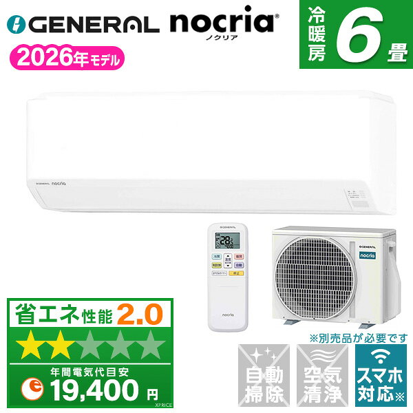 商品説明★ 熱交換器加熱除菌(※1)冷房や除湿の運転時に発生したカビが増える原因となる水滴を、55℃で加熱してお湯にします。洗浄や乾燥では取り除けない熱交換器のカビ菌・細菌を熱いお湯の力で除菌して、カビの繁殖を抑えます。※1.AS-CH226Tにおいて。[試験方法]外気27℃、湿度78%の試験室(約6畳)において。加熱除菌運転前と後との比較。10分間で細菌 99%以上、カビ菌 99%以上の減少を確認(細菌1種、カビ菌1種で評価)[試験機関名](一財)北里環境科学センター[報告書No.]北生発2018_0230号、北生発2018_0281号。熱交換器の一部の菌液を回収し評価。動作環境によって効果が低下する場合があります。加熱除菌運転中は室温が上昇することがあります。お部屋に人がいない時のご使用をおすすめします。ニオイや汚れを除去する機能ではありません。★ ハイドロフィリック熱交換器エアコン内部の熱交換器に防カビ性に優れた抗菌素材処理(※1)を施し、エアコン本体の抗菌力を高めました。冷房運転や除湿運転で発生した水滴で、汚れを浮かせて洗い流します。※すべての汚れを洗い流せるものではありません。※1.[試験機関](一社)京都微生物研究所[試験方法]抗菌試験は JIS Z 2801 による。防カビ試験は JIS Z 2911 による。[試験結果]抗菌: 抗菌活性値99%以上。防カビ: 防カビ効果あり。[試験番号]8194、8195ホコリや油汚れの多い環境でのご使用時には、熱交換器のクリーニングが必要となる場合があります。★ クリーンタイマーあらかじめ設定すると、設定時刻に清潔機能を実施するかをエアコンが判断。必要な機能を自動で実施するので面倒な手間を省きます。実施する機能: 熱交換器加熱除菌★ ウイルカット・フィルター抗菌・防カビ加工のフィルターで付着したウイルスを抑制(※1)。※バイアル瓶内での試験による2時間後の効果。※実使用空間での実証効果ではありません。※1.[試験機関名]広東省微生物分析検測中心[試験方法]坑ウイルス試験は、ISO 18184による。抗菌試験はJIS Z 2801による。防カビ試験はJIS Z 2911による。[試験結果]ウイルス減少: ウイルス液に2時間接触後に99%以上のウイルス減少を確認(ウイルス一種)。抗菌: 99%以上の菌抑制を確認。防カビ: 防カビ効果あり。[報告書No.]ウイルス減少: 2021FM26474R01E、抗菌: 2021FM26475R01E、防カビ: 2021FM26473R01E。★ ロング気流メーカー独自の送風機構により、冷房時は水平気流で遠くまで、暖房時は離れた場所まで足元からしっかり気流を届けます。★ スイング上下左右に風向きをスイングすることができます。自動でスイングして気流をお部屋のすみずみまで届けます。★ ハイパワー一定期間最大パワーで運転します。すばやく冷やしたり、暖めたりしたいときにお使いいただけます。※ハイパワー運転は、お部屋の温度や運転時間により自動で解除します。※ハイパワー運転中の風向と風量は自動設定されます。風向は変更することができます。※条件によっては最大能力にならない場合があります。★ 2WAY除湿(弱冷房除湿)・ソフトクール除湿マイコンの働きにより、冷やす能力を抑えた弱冷房式の除湿運転です。不快な湿気を取り除き、快適に保ちます。※環境によっては湿度が低下しない場合があります。※設定温度をお部屋の温度より低くしないと除湿運転になりません。・ひかえめ除湿室温が下がりにくい、やさしい除湿運転です。このモードでは、室温が設定温度に近づくまではソフトクール除湿を行い、近づいた後は「ひかえめ除湿」に自動的に切り替わるので、寒くなりにくい除湿運転が可能です。※一般社団法人 日本冷凍空調工業会による再熱除湿方式ではありませんので室温の低下があります。※環境によっては湿度が低下しない場合があります。※設定温度をお部屋の温度より低くしないと除湿運転になりません。★ ホットキープ除霜(※1)霜取り運転に入る前にあらかじめ部屋を暖めておくことで、一時的に暖房がストップする霜取り運転中も、室温の低下を抑えます。※1.使用環境によって霜取り運転の時間、室温低下、またあらかじめ上げておく温度の度合いは異なります。★ みまもりお部屋の温度が31℃以上になると、自動で冷房運転、15℃以下になると自動で暖房運転を開始します。お部屋の温度をチェックして、暑すぎ・寒すぎを防止する運転を行います。※みまもり設定中はリモコンの停止ボタンを押しても監視運転を行います。※熱中症・低体温症を防止する機能ではありません。※お買い上げ時は「切」に設定されています。★ タイマー機能・24時間プログラムタイマー「入→切」「切→入」のタイマーを、最長24時間先の時刻まで設定可能。起床時間や帰宅時間などに合わせた予約運転ができます。・おやすみタイマー30分ごとに設定温度を変更して、設定時間になると自動で運転を停止します。ゆるやかな温度変化が快適さをもたらします。★ 電流カット運転開始時などに起こる急激な電流の上昇を防ぎます。他の家電製品と併用するときに、ブレーカーを落ちにくくします。冷房・暖房運転時に使用電流の上限をおよそ1/2下げた運転をします。※電流カットを設定していても自動霜取り運転時、外気温が高いとき(約40℃以上)、加熱除菌運転中、または室外機が運転開始後約80秒間は、エアコン保護のため使用電流の上限が高くなります。※電流カットを設定すると、暖まり(冷え)が遅くなる場合や設定温度に到達しない場合があります。このときは、電流カットを「切」にしてください。★ スマートフォン連携・ノクリアアプリスマートフォンをリモコンにして、外出先からエアコンを操作。外出先からのオン/オフはもちろん、運転状況の確認や運転内容の変更などが、いつでもどこでもできるようになります。家の中で無線LAN環境がなくても操作ができる「スマホリモコンモード」と、おもに外出先から操作する「クラウド接続モード」の2つのモードをどちらかを選んでご使用いただけます。※「スマホリモコンモード」で初回接続を行った場合、「クラウド接続モード」に切り替えるには、一度サインアウトをしてから、無線LANルーター経由で再度接続設定する必要があります。※「クラウド接続モード」でご使用の場合は、常時インターネット環境が必要です。また、メーカーモバイルアプリのインストールや無線LANルーターのご用意が必要です。・スマホリモコンモード無線LAN環境がなくても、自宅でスマートフォンをリモコン代わりに使えます。※ウィークリータイマー等、一部操作できない機能があります。※エアコンとの距離や障害物によって屋内でも操作できない場合があります。・クラウド接続モード無線LANルーターを使用して「ノクリアアプリ」を接続すると、外からエアコンを確認・操作できます。★ スマートスピーカー対応ノクリアアプリ(スマホ操作)に準じた内容が、音声で操作可能。運転のオンオフ、運転モード / 温度の変更に対応。※別売の無線LANアダプター(OP-J03DZ)が必要です。★ HEMS機器対応(ECHONET Lite対応)エアコンとHEMS機器を無線LAN通信で接続し、HEMS機器からのコントロール・モニターができます。制御できる内容はHEMS機器によって異なります。※HEMS機器はお客様ご自身でご用意ください。※別売の無線LANアダプター(OP-J03DZ)が必要です。★ 外気温50℃※1対応日射や壁などにより熱がこもりやすい環境を想定し、外気温50℃でも運転が可能です。※使用環境や条件(オプション装着時等)によって、設定温度への到達が遅くなる場合や設定温度にならない場合があります。また、能力を保証するものではありません。※1.室外機の吸込み温度★ 両面コーティング基板★ 室外機小動物侵入抑制構造エアコン室外機制御基板内部への小動物(カエル・ヤモリ等)の侵入経路を狭く設計し、小動物の侵入を抑制しています。★ 設置性に配慮したコンパクトサイズ横幅728mm×高さ250mmのコンパクトサイズで、窓横の狭いスペースにも据付け可能。設置場所の自由度が高まります。※条件によっては設置できない場合もあります。スペック* 電源: 単相100V* プラグ形状: 平行型* 期間消費電力量: 717kWh* 畳数のめやす…・冷房: 6〜9畳(10〜15m2)・暖房: 5〜6畳(8〜10m2)* 能力…・冷房: 2.2kW(0.8〜2.8kW)・暖房: 2.2kW(0.8〜4.1kW)* 消費電力…・冷房: 595W(140〜870W)・暖房: 480W(120〜1345W)* 外気温2℃時 暖房能力: 3.0kW* 室内機サイズ: 高さ250mm×幅728mm×奥行285mm* 室内機重量: 9.0kg* 室外機サイズ: 高さ541mm×幅663mm※×奥行290mm※* 室外機重量: 20kg※室外機の外形寸法はバルブカバーや固定脚を除いた寸法です。