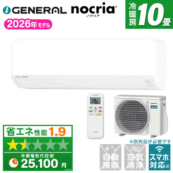 商品説明★ 熱交換器加熱除菌(※1)冷房や除湿の運転時に発生したカビが増える原因となる水滴を、55℃で加熱してお湯にします。洗浄や乾燥では取り除けない熱交換器のカビ菌・細菌を熱いお湯の力で除菌して、カビの繁殖を抑えます。※1.AS-CH226Tにおいて。[試験方法]外気27℃、湿度78%の試験室(約6畳)において。加熱除菌運転前と後との比較。10分間で細菌 99%以上、カビ菌 99%以上の減少を確認(細菌1種、カビ菌1種で評価)[試験機関名](一財)北里環境科学センター[報告書No.]北生発2018_0230号、北生発2018_0281号。熱交換器の一部の菌液を回収し評価。動作環境によって効果が低下する場合があります。加熱除菌運転中は室温が上昇することがあります。お部屋に人がいない時のご使用をおすすめします。ニオイや汚れを除去する機能ではありません。★ ハイドロフィリック熱交換器エアコン内部の熱交換器に防カビ性に優れた抗菌素材処理(※1)を施し、エアコン本体の抗菌力を高めました。冷房運転や除湿運転で発生した水滴で、汚れを浮かせて洗い流します。※すべての汚れを洗い流せるものではありません。※1.[試験機関](一社)京都微生物研究所[試験方法]抗菌試験は JIS Z 2801 による。防カビ試験は JIS Z 2911 による。[試験結果]抗菌: 抗菌活性値99%以上。防カビ: 防カビ効果あり。[試験番号]8194、8195ホコリや油汚れの多い環境でのご使用時には、熱交換器のクリーニングが必要となる場合があります。★ クリーンタイマーあらかじめ設定すると、設定時刻に清潔機能を実施するかをエアコンが判断。必要な機能を自動で実施するので面倒な手間を省きます。実施する機能: 熱交換器加熱除菌★ ウイルカット・フィルター抗菌・防カビ加工のフィルターで付着したウイルスを抑制(※1)。※バイアル瓶内での試験による2時間後の効果。※実使用空間での実証効果ではありません。※1.[試験機関名]広東省微生物分析検測中心[試験方法]坑ウイルス試験は、ISO 18184による。抗菌試験はJIS Z 2801による。防カビ試験はJIS Z 2911による。[試験結果]ウイルス減少: ウイルス液に2時間接触後に99%以上のウイルス減少を確認(ウイルス一種)。抗菌: 99%以上の菌抑制を確認。防カビ: 防カビ効果あり。[報告書No.]ウイルス減少: 2021FM26474R01E、抗菌: 2021FM26475R01E、防カビ: 2021FM26473R01E。★ ロング気流メーカー独自の送風機構により、冷房時は水平気流で遠くまで、暖房時は離れた場所まで足元からしっかり気流を届けます。★ スイング上下左右に風向きをスイングすることができます。自動でスイングして気流をお部屋のすみずみまで届けます。★ ハイパワー一定期間最大パワーで運転します。すばやく冷やしたり、暖めたりしたいときにお使いいただけます。※ハイパワー運転は、お部屋の温度や運転時間により自動で解除します。※ハイパワー運転中の風向と風量は自動設定されます。風向は変更することができます。※条件によっては最大能力にならない場合があります。★ 2WAY除湿(弱冷房除湿)・ソフトクール除湿マイコンの働きにより、冷やす能力を抑えた弱冷房式の除湿運転です。不快な湿気を取り除き、快適に保ちます。※環境によっては湿度が低下しない場合があります。※設定温度をお部屋の温度より低くしないと除湿運転になりません。・ひかえめ除湿室温が下がりにくい、やさしい除湿運転です。このモードでは、室温が設定温度に近づくまではソフトクール除湿を行い、近づいた後は「ひかえめ除湿」に自動的に切り替わるので、寒くなりにくい除湿運転が可能です。※一般社団法人 日本冷凍空調工業会による再熱除湿方式ではありませんので室温の低下があります。※環境によっては湿度が低下しない場合があります。※設定温度をお部屋の温度より低くしないと除湿運転になりません。★ ホットキープ除霜(※1)霜取り運転に入る前にあらかじめ部屋を暖めておくことで、一時的に暖房がストップする霜取り運転中も、室温の低下を抑えます。※1.使用環境によって霜取り運転の時間、室温低下、またあらかじめ上げておく温度の度合いは異なります。★ みまもりお部屋の温度が31℃以上になると、自動で冷房運転、15℃以下になると自動で暖房運転を開始します。お部屋の温度をチェックして、暑すぎ・寒すぎを防止する運転を行います。※みまもり設定中はリモコンの停止ボタンを押しても監視運転を行います。※熱中症・低体温症を防止する機能ではありません。※お買い上げ時は「切」に設定されています。★ タイマー機能・24時間プログラムタイマー「入→切」「切→入」のタイマーを、最長24時間先の時刻まで設定可能。起床時間や帰宅時間などに合わせた予約運転ができます。・おやすみタイマー30分ごとに設定温度を変更して、設定時間になると自動で運転を停止します。ゆるやかな温度変化が快適さをもたらします。★ 電流カット運転開始時などに起こる急激な電流の上昇を防ぎます。他の家電製品と併用するときに、ブレーカーを落ちにくくします。冷房・暖房運転時に使用電流の上限をおよそ1/2下げた運転をします。※電流カットを設定していても自動霜取り運転時、外気温が高いとき(約40℃以上)、加熱除菌運転中、または室外機が運転開始後約80秒間は、エアコン保護のため使用電流の上限が高くなります。※電流カットを設定すると、暖まり(冷え)が遅くなる場合や設定温度に到達しない場合があります。このときは、電流カットを「切」にしてください。★ スマートフォン連携・ノクリアアプリスマートフォンをリモコンにして、外出先からエアコンを操作。外出先からのオン/オフはもちろん、運転状況の確認や運転内容の変更などが、いつでもどこでもできるようになります。家の中で無線LAN環境がなくても操作ができる「スマホリモコンモード」と、おもに外出先から操作する「クラウド接続モード」の2つのモードをどちらかを選んでご使用いただけます。※「スマホリモコンモード」で初回接続を行った場合、「クラウド接続モード」に切り替えるには、一度サインアウトをしてから、無線LANルーター経由で再度接続設定する必要があります。※「クラウド接続モード」でご使用の場合は、常時インターネット環境が必要です。また、メーカーモバイルアプリのインストールや無線LANルーターのご用意が必要です。・スマホリモコンモード無線LAN環境がなくても、自宅でスマートフォンをリモコン代わりに使えます。※ウィークリータイマー等、一部操作できない機能があります。※エアコンとの距離や障害物によって屋内でも操作できない場合があります。・クラウド接続モード無線LANルーターを使用して「ノクリアアプリ」を接続すると、外からエアコンを確認・操作できます。★ スマートスピーカー対応ノクリアアプリ(スマホ操作)に準じた内容が、音声で操作可能。運転のオンオフ、運転モード / 温度の変更に対応。※別売の無線LANアダプター(OP-J03DZ)が必要です。★ HEMS機器対応(ECHONET Lite対応)エアコンとHEMS機器を無線LAN通信で接続し、HEMS機器からのコントロール・モニターができます。制御できる内容はHEMS機器によって異なります。※HEMS機器はお客様ご自身でご用意ください。※別売の無線LANアダプター(OP-J03DZ)が必要です。★ 外気温50℃※1対応日射や壁などにより熱がこもりやすい環境を想定し、外気温50℃でも運転が可能です。※使用環境や条件(オプション装着時等)によって、設定温度への到達が遅くなる場合や設定温度にならない場合があります。また、能力を保証するものではありません。※1.室外機の吸込み温度★ 両面コーティング基板★ 室外機小動物侵入抑制構造エアコン室外機制御基板内部への小動物(カエル・ヤモリ等)の侵入経路を狭く設計し、小動物の侵入を抑制しています。★ 設置性に配慮したコンパクトサイズ横幅728mm×高さ250mmのコンパクトサイズで、窓横の狭いスペースにも据付け可能。設置場所の自由度が高まります。※条件によっては設置できない場合もあります。スペック* 電源: 単相100V* プラグ形状: 平行型* 期間消費電力量: 929kWh* 畳数のめやす…・冷房: 8〜12畳(13〜19m2)・暖房: 8〜10畳(13〜16m2)* 能力…・冷房: 2.8kW(0.8〜3.4kW)・暖房: 3.6kW(0.8〜4.8kW)* 消費電力…・冷房: 770W(140〜940W)・暖房: 845W(120〜1415W)* 外気温2℃時 暖房能力: 3.5kW* 室内機サイズ: 高さ250mm×幅728mm×奥行285mm* 室内機重量: 9.0kg* 室外機サイズ: 高さ541mm×幅663mm※×奥行290mm※* 室外機重量: 23kg※室外機の外形寸法はバルブカバーや固定脚を除いた寸法です。エアコン最大2300円クーポン配布中　クーポン獲得は下のバナーから！