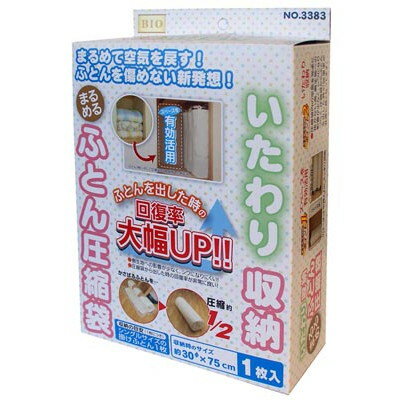 商品説明★ 圧縮袋内の空気を完全に抜かない為、側生地への影響が少なく、シワになりづらく、圧縮袋からふとんを出した時の回復率が非常に良くなってます。スペック* ふとん圧縮袋：ナイロン(特殊ポリエチレン) フタ(一体式)：シリコン バルブ本体：ポリエチレン バルブ本体：ポリエチレン スライダー：ポリエチレン 保管チューブ：不織布 《収納のめやす》シングルサイズ掛けふとん1枚