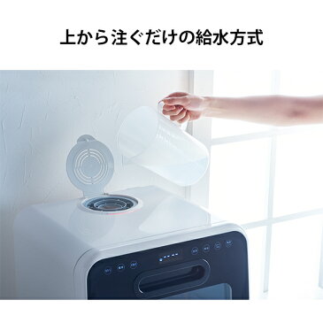 VERSOS ベルソス 食器洗い乾燥機 約3人用 ホワイト 食洗器 食器洗い機 食器乾燥機 工事不要 据置型 コンパクト 小型 排水ホース 上部給水 夫婦 新生活 VS-H021 VSH021