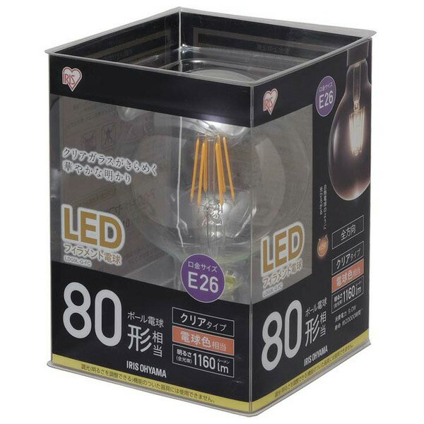 Ball - アイリスオーヤマ LDG9L-G-FC クリアタイプ ECOHiLUX [ LEDフィラメント電球(E26口金・80W相当・1160lm・電球色) ] 新生活