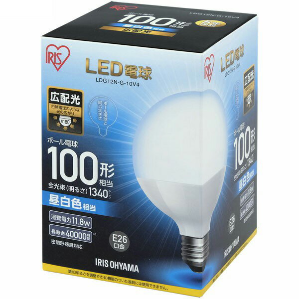 Ball - アイリスオーヤマ LDG12N-G-10V4 ECOHiLUX [LED電球(E26口金・100W相当・1340lm・昼白色)] 新生活