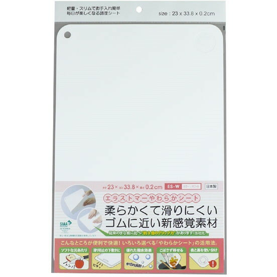 ���β��� ES-W �ۥ磻�� [���餫�����Ȥޤ���]