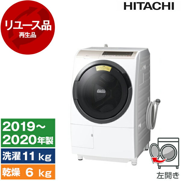 ★2020年製★ HITACHI BD-SV110EL ドラム式洗濯乾燥機 楽天市場】bd-sv110 日立 ドラム洗濯機(乾燥容量6.0kg ~)の通販