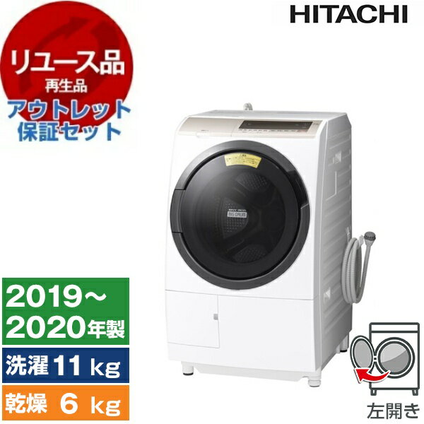 格安【2月最終週発送限定】HITACHI BD-SV110B ドラム式洗濯機 楽天市場】bd-sv110 日立 ドラム洗濯機(乾燥容量6.0kg ~)の通販