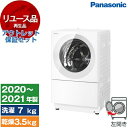 【リユース】 アウトレット保証セット PANASONIC NA-VG750L マットホワイト Cuble [ドラム式洗濯乾燥機 (洗濯7.0kg/乾燥3.5kg...