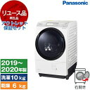 【リユース】 アウトレット保証セット PANASONIC NA-VX700AR クリスタルホワイト [ドラム式洗濯乾燥機(洗濯10.0kg/乾燥6.0kg)右開...