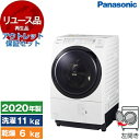 【リユース】 アウトレット保証セット PANASONIC NA-VX800BL-W クリスタルホワイト [ななめ型ドラム式洗濯乾燥機 (洗濯11.0kg/乾燥6...