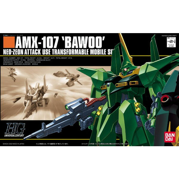 HGUC バウ 量産型 BANDAI SPIRITS 機動戦士ガンダムΖΖ
