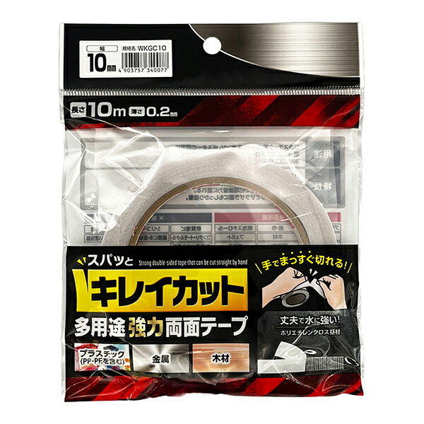 WKGC10 �µ����� [���쥤���å�ξ��T]