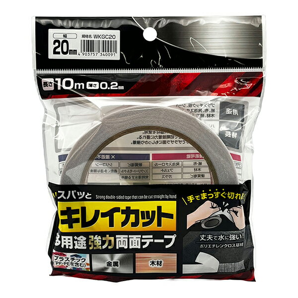 WKGC20 �µ����� [���쥤���å�ξ��T]