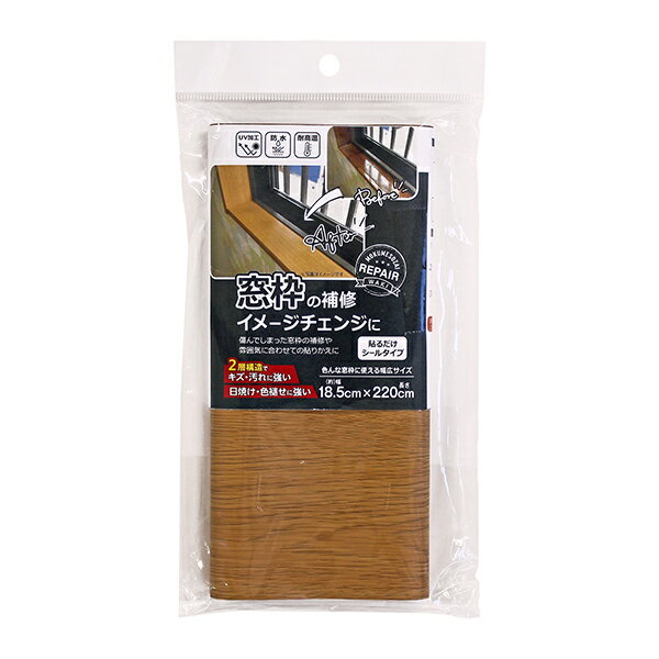 Various Materials - FWM185YL 和気産業 イエロー [窓枠補修シート]