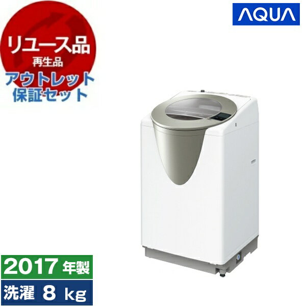 送料無料&一部地域は5000円引き!アクア 2023年製 全自動洗濯機 楽天市場】AQUA(カラーシルバー)(洗濯機|生活家電):家電の通販