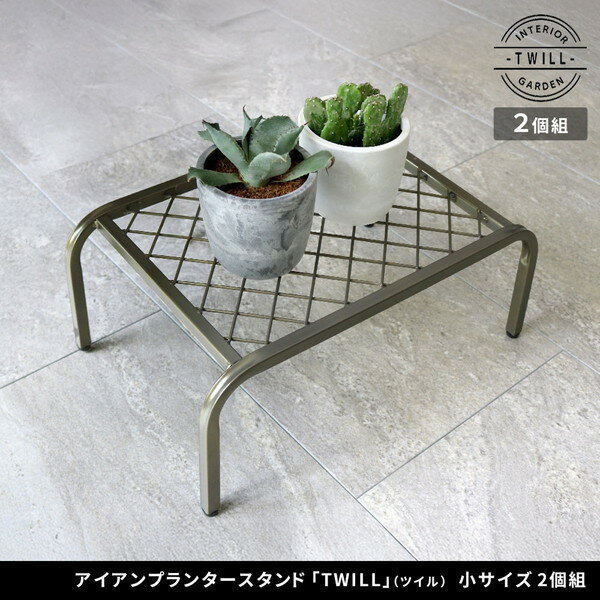 【エントリーでP5倍!20日20:00-27日1:59】 TW004-2P-GRY 住まいスタイル グレー TWILL（ツイル） [アイ..