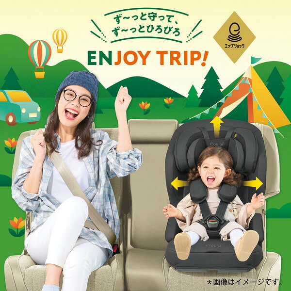 ジョイトリップ アドバンス plus R129 エッグショック SC ダークグレー DG Combi 1...