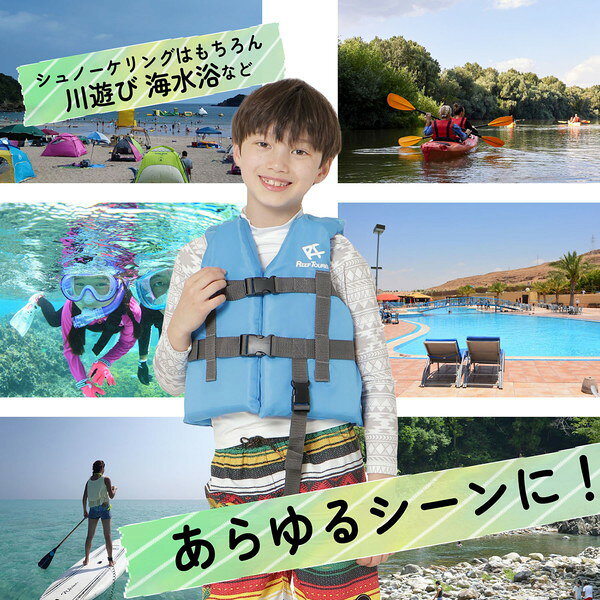 総合通販PREMOA 楽天市場店のリーフツアラー マリンスポーツ スノーケリングベストスリム ブルー S RA8003 BL Reef Tourer ジュニア用｜アングル3