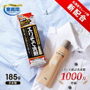 1010048 クリーニング屋さんのエリそで洗剤 185g アイメディア