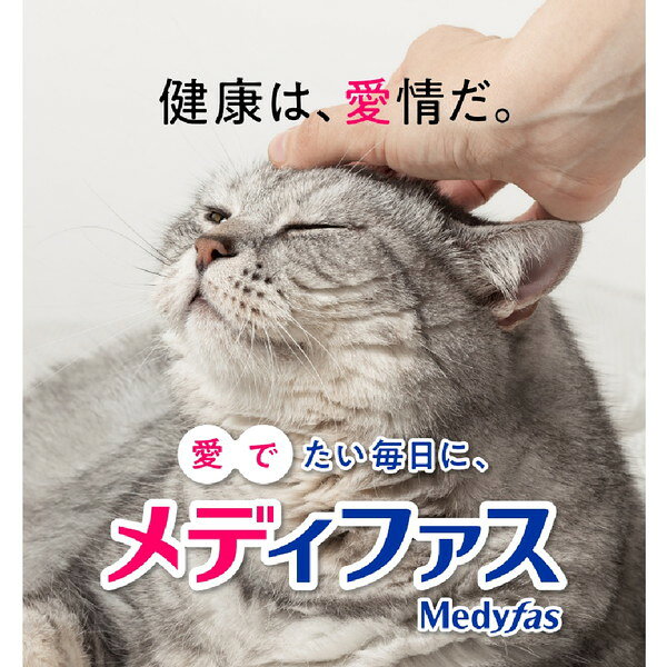 ペットライン メディファス 7歳から フィッシュ味 1500g 1.5kg 250g×6袋 キャットフード 国産 カリカリ 猫用 ねこ用 ペットフード 尿路結石 シニア 猫 フード お試し ドライ premoa-10771445 総合通販PREMOA 楽天市場店 サンプル画像2