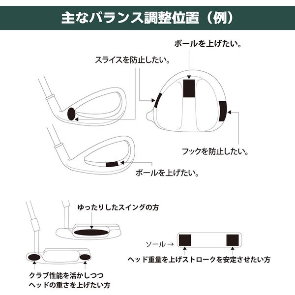 GV0629 ウェイトバランスロール 40 タバタゴルフ