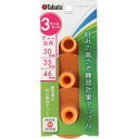 GV0290 パーマネントティー 3サイズセット タバタゴルフ