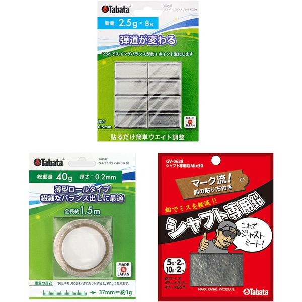 GV8013 �������� 3�����å� ���Х������