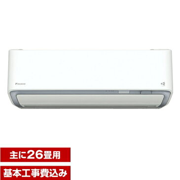 【送料無料】【標準設置工事セット】ダイキン(DAIKIN) [エアコン(主に26畳用)] S80WTRXP-W うるさら7 ホワイト RXシリーズ 2019年モデル お掃除機能 加湿 冷房 暖房 ストリーマ 200v S80VTRXP-Wの後継機種 【代引き・後払い決済不可】【離島配送不可】