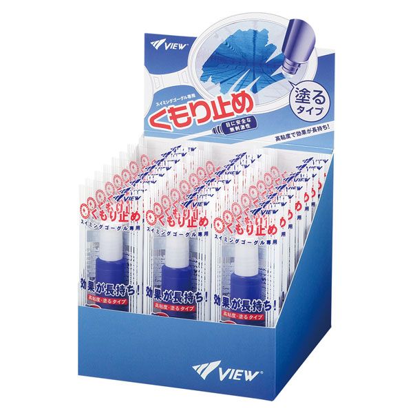 【エントリーでP5倍!20日20:00-27日1:59】 TV330BOX スイミングゴーグル専用くもり止め24個入ディスプ..