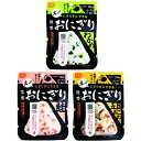 5年保存携帯おにぎり3種24袋セット 各8袋(a23525) ファミリー・ライフ メーカー直送