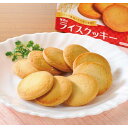 5年保存ライスクッキー 8枚入×8箱(67473) ファミリー・ライフ メーカー直送